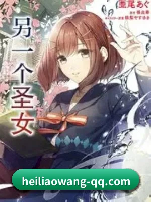 黑料网 APP
